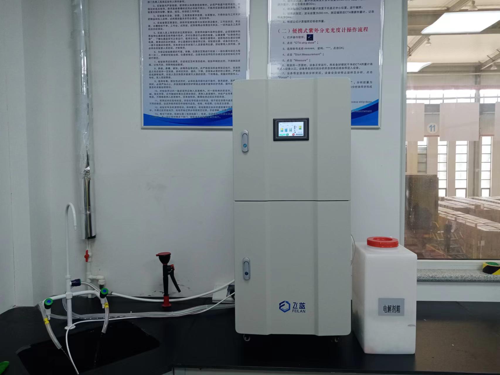 煙臺(tái)地區(qū)100L酸水機(jī)安裝完成