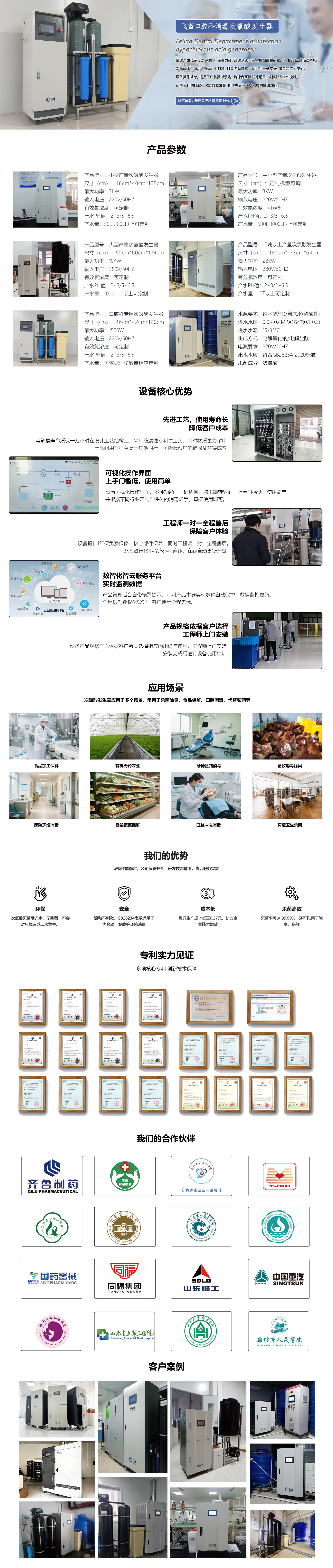 口腔科.jpg