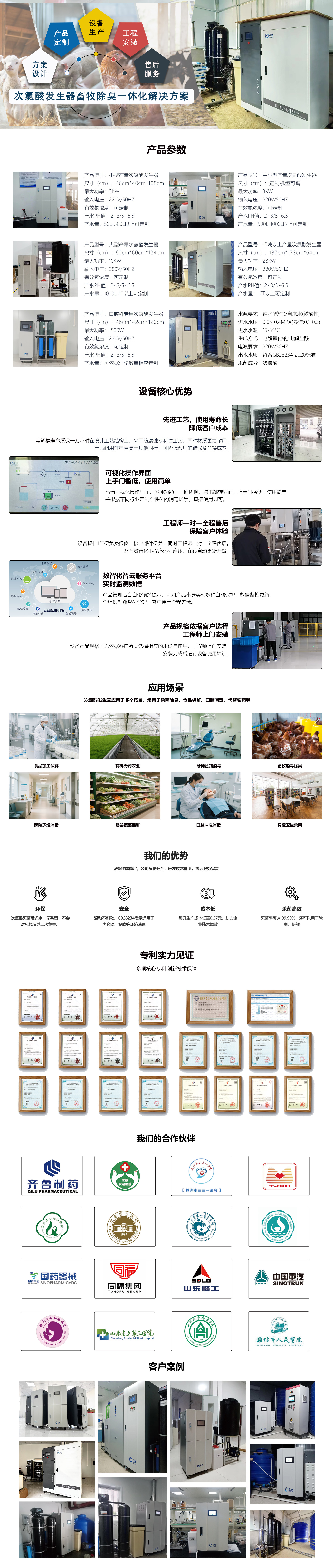 畜牧養(yǎng)殖.jpg